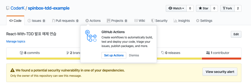 GitHub의 저장소 페이지 상단 탭에 Actions 메뉴가 보인다.